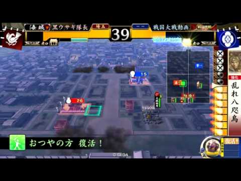 ５枚おつや乱れ八咫烏ｖｓ５枚今川混色乱れ八咫烏