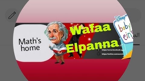 math grade 4 first term exercise 17 on lesson 1 until 4 كتاب المعاصر 2025