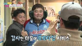 준혁 은아, 대리운전 홍보중! 준혁 칭찬받다 [남남북녀 시즌2] 36회 20160318
