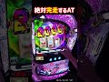 【東京喰種】こうなったら誰もが完走を確信する！終わるわけがない