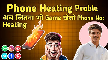 Mobile heating problem| Mobile Heat Karta Hai To Ye Setting Karlo | फिर कभी गर्म नही होगा फोन |