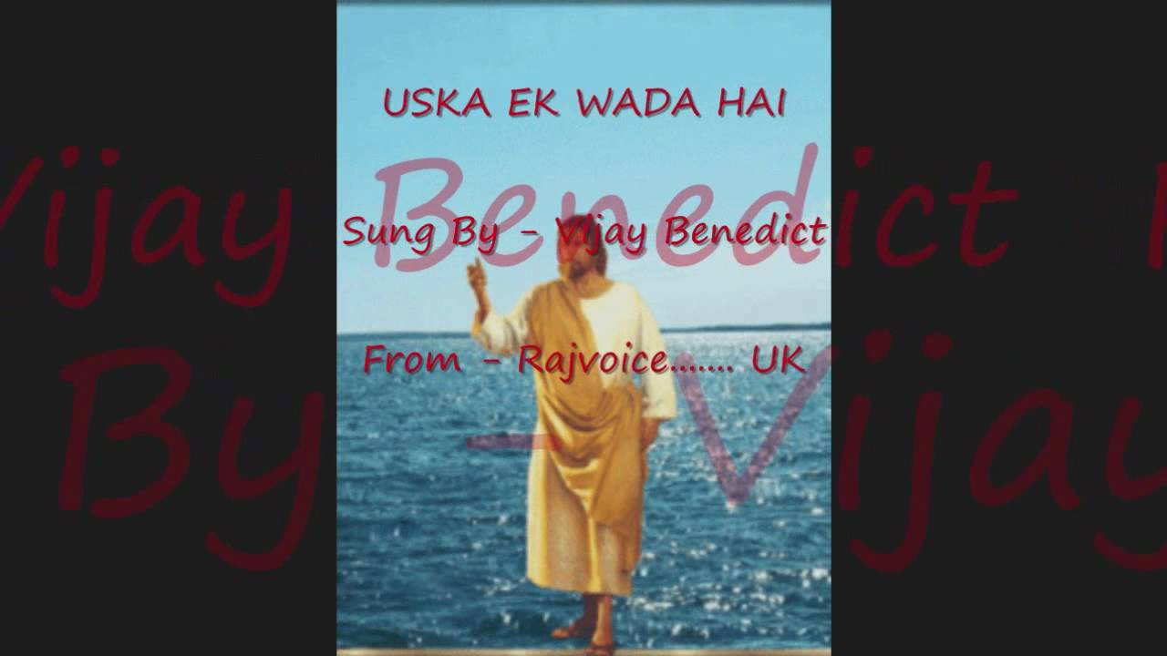 Vijay Benedict   Hindi Christian Song   Uska Ek Wada Hai