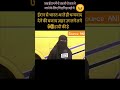🤬ऐसे गद्दारों से सावधान| #israelpalestineconflict #israeliranconflict #india