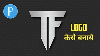 Haw To Tf Logo Create In Pixellab App Haw To Logo Design Tf 3D In Pixellab App Tech Thakor