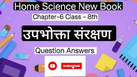 Class 8th Home Science| New Book| Chapter 6 | Upbhokta sanrakshan| Question Answers|Elementary Guru