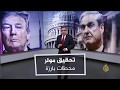 تعرف إلى المسار الزمني لتحقيقات مولر
