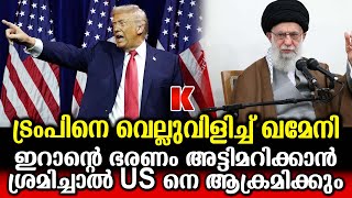 കലാപത്തിന് പിന്നിൽ US ഉം ഇസ്രായേലും, അടിമർത്താൻ സേനക്ക് ഖമേനിയുടെ ഉത്തരവ്