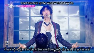 TXT(투모로우바이투게더)_Devil by the Window(Inkigayo Stage) MYANMAR SUBTITLE LYRICS