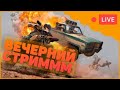 !!!!ЗАВОЕВЫВАЕМ PUBG?!!!!!РОЗЫГРЫШ В ВК