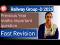 RRB Group-D 2025 || 10 important question of RRB Group-D 2022 || By vandana yadav ||