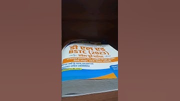 new book bstc #bstc #2023