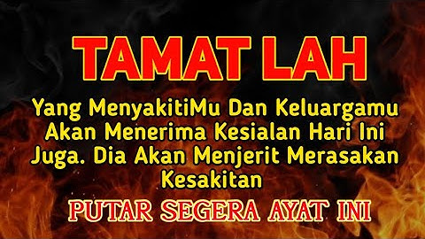 PUTAR SEGERA AYAT INI ❗Agar Orang Yang Dzolim Pada Anda Mendapat Karma Dan Balasan Dari Allah ❗
