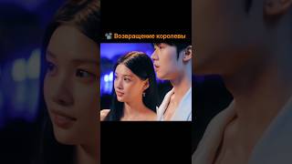 не коллеги и не тренер🥰🥰🥰 #романтика #dorama #дорам #kdrama #new #drama