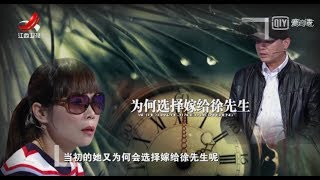 《金牌调解》再婚两年妻子为何暴瘦20斤 20180413[720P版]