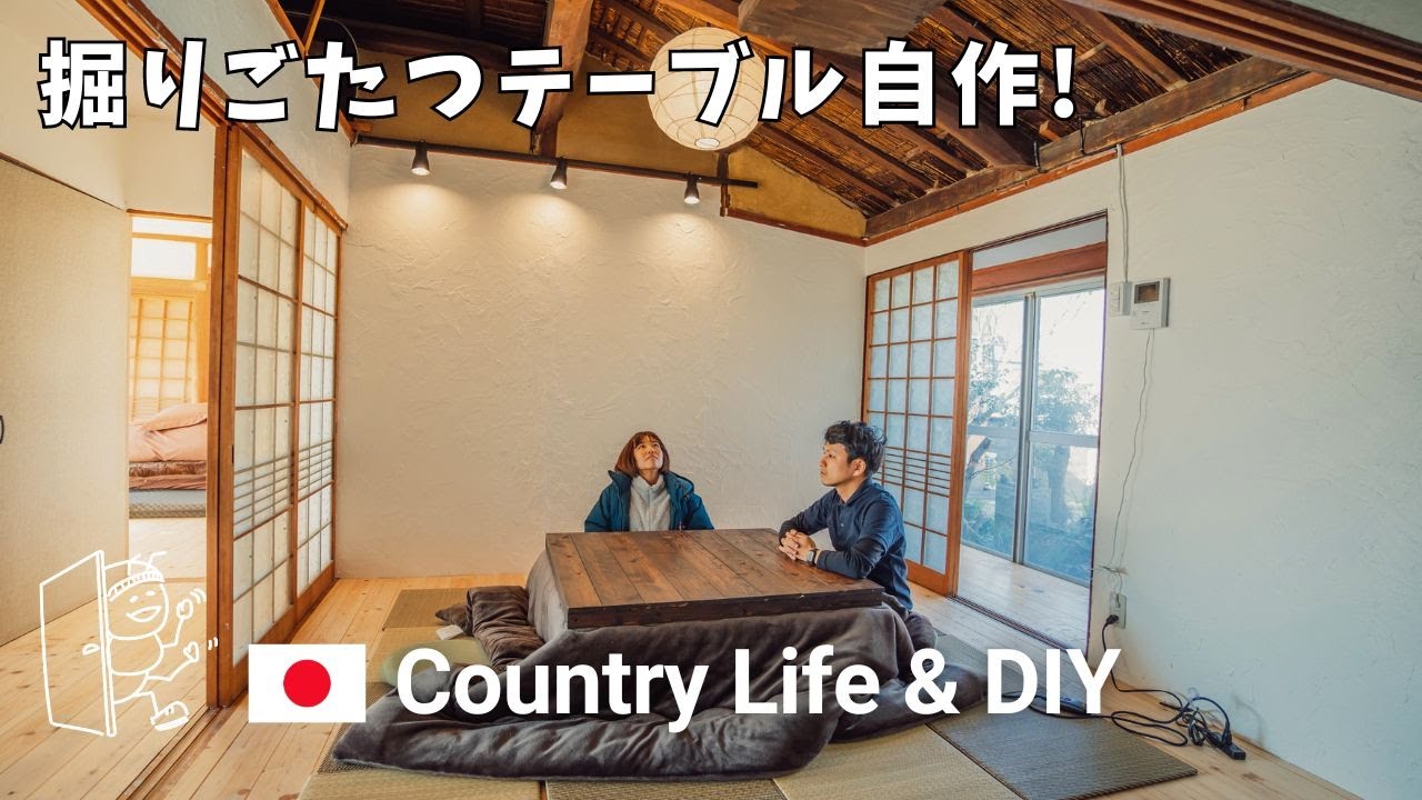 # 135 DIY Изготовление стола Kotatsu завершено! - DIY И ПРОСТАЯ ЖИЗНЬ В 100-ЛЕТНЕМ ЯПОНСКОМ ДОМЕ