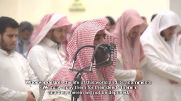 مقتطف من عشائية الاثنين. للقارئ الشيخ" محمد اللحيدان 1440/7/4هــ