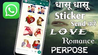 Love Romance Perpose Heart वाला Sticker Send करे whatsapp में 🔥🔥🔥 screenshot 3