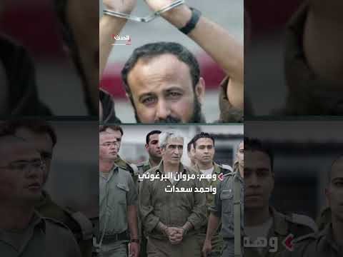 حماس تلتقي المخابرات المصرية وتُقدم مطالبًا قبيل المفاوضات