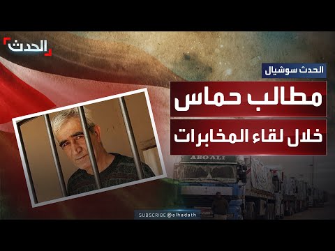 حماس تلتقي بالمخابرات المصرية قبيل المفاوضات وت قدم مجموعة من المطالب