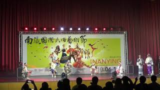 1071012- 日本阿波舞--2018南瀛國際民俗藝術節