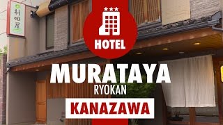 Les secrets du ryokan Murataya à Kanazawa