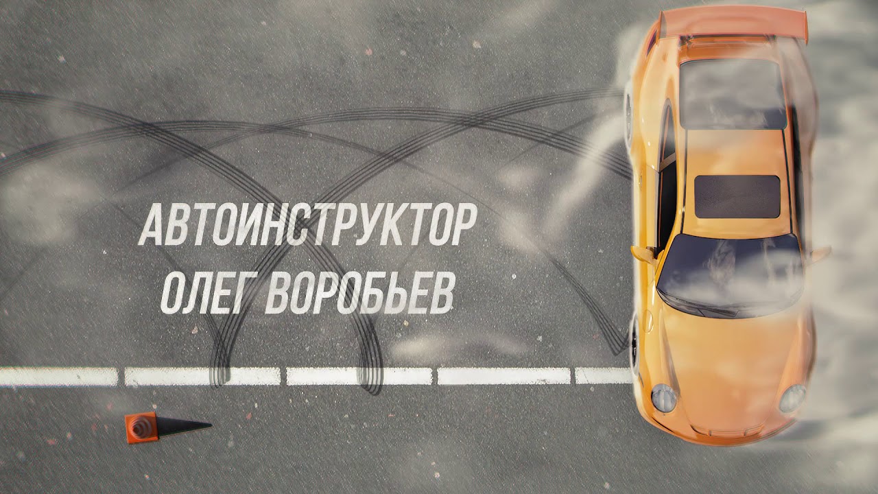 Автоинструктор на мерседес