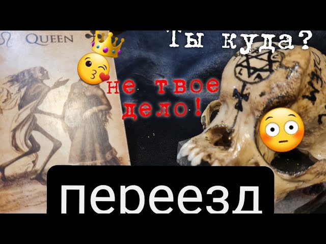 гадание на картах Таро о том, что такое мужчина гадание на картах Таро о том, что такое мужчина
