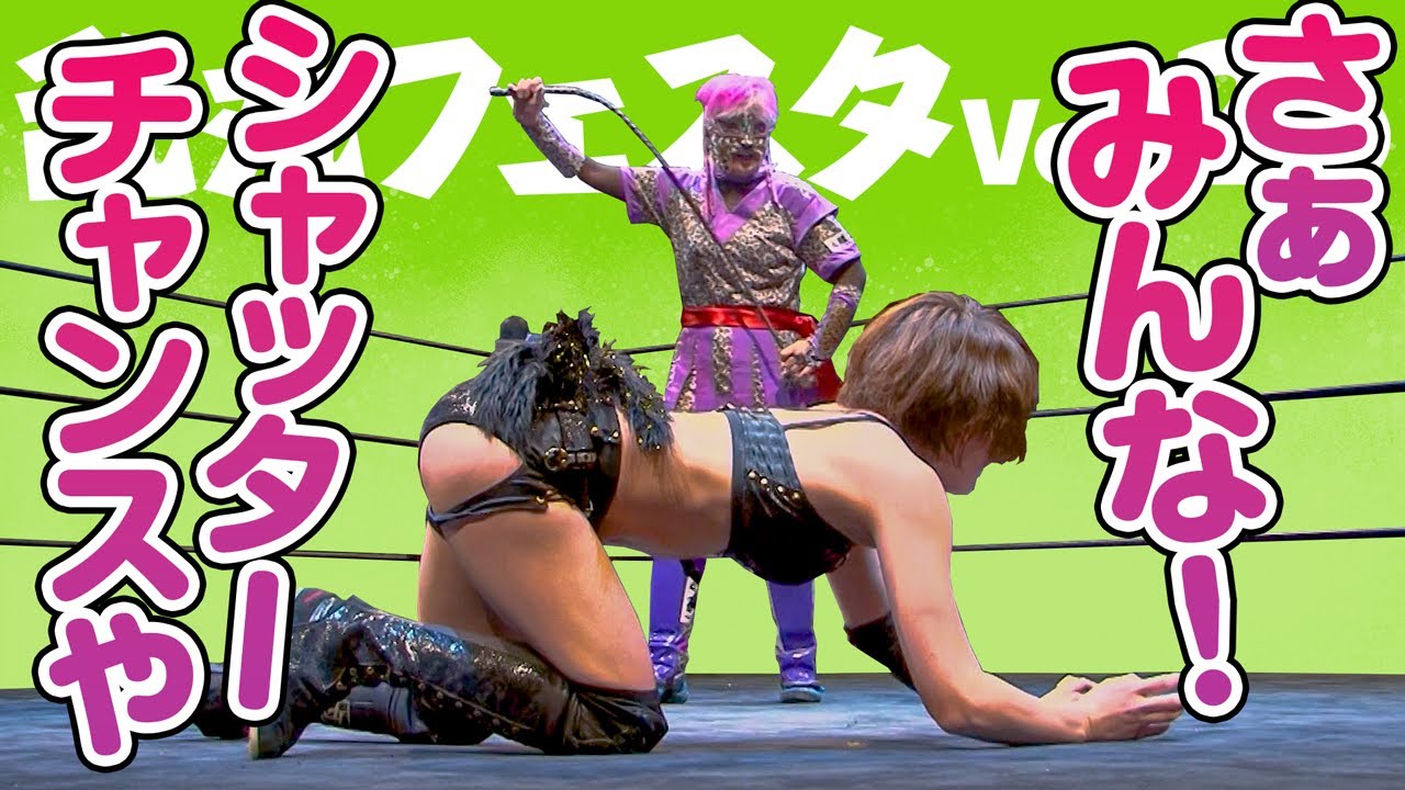 尾崎魔弓＆安納サオリ VS 救世忍者乱丸＆ハイビスカスみぃ【乱丸フェスタVOL.25】