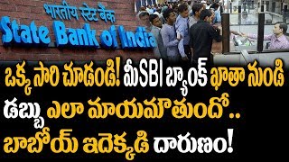 omg do you know what is happening with sbi debit and credit cards latest news super movies adda