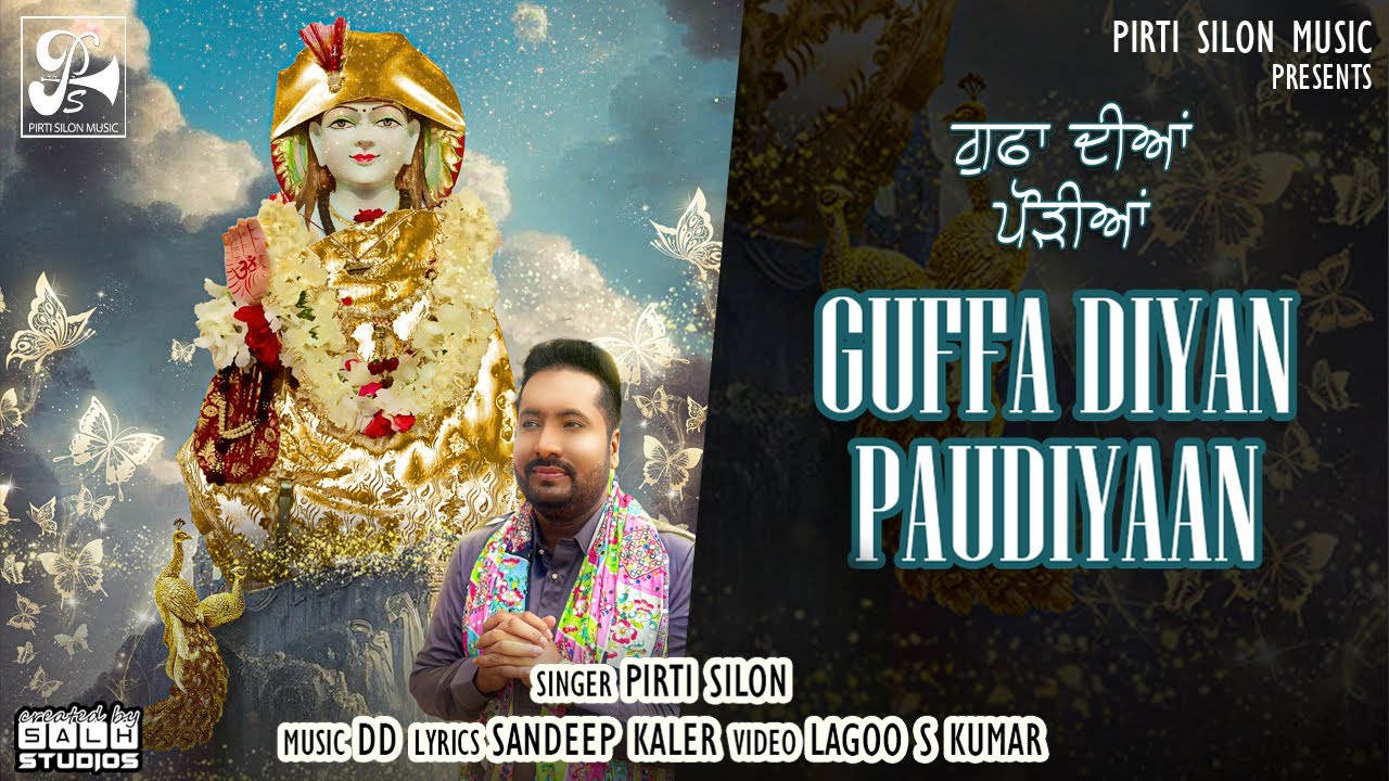 Guffa Diyan Paudiyaan Official Video  Pirti Silon  Devotional Song 2023  Pirti Silon Music