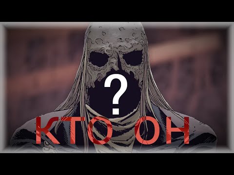 Кем был БЕТА на самом деле? █ Прошлое Беты █ Кто такой Бета? █ Ходячие Мертвецы █ &rsquo;"Смерть Беты"