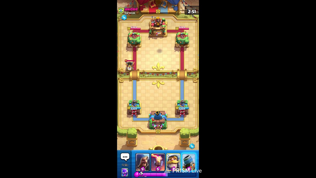 시즌초 세계 1등까지 푸쉬