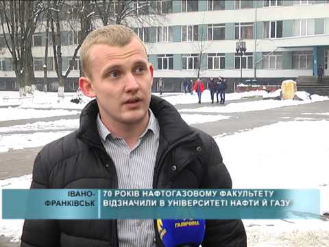 70 років нафтогазовому факультету