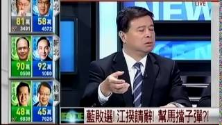 新聞面對面 20141129 p1