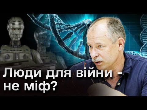 ❗ Це СТРАШНО.