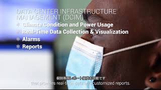 Cyberjaya 5 Data Center overview (English and Japanese subtitles)
