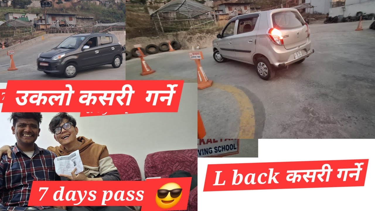 Uphill  उकालो#and Lback#santosh tamang#car driving# idea 🤔