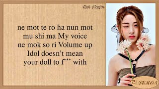 Huh Yunjin I ≠ DOLL Easy Lyrics