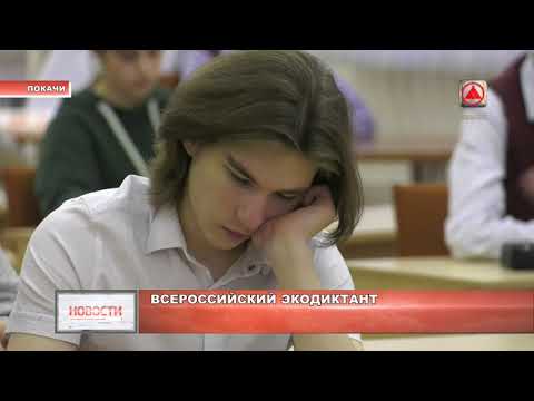 В Покачах написали