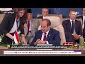 بث مباشر إنطلاق قمة شرم الشيخ للسلام برئاسة الرئيسان السيسي وترامب 