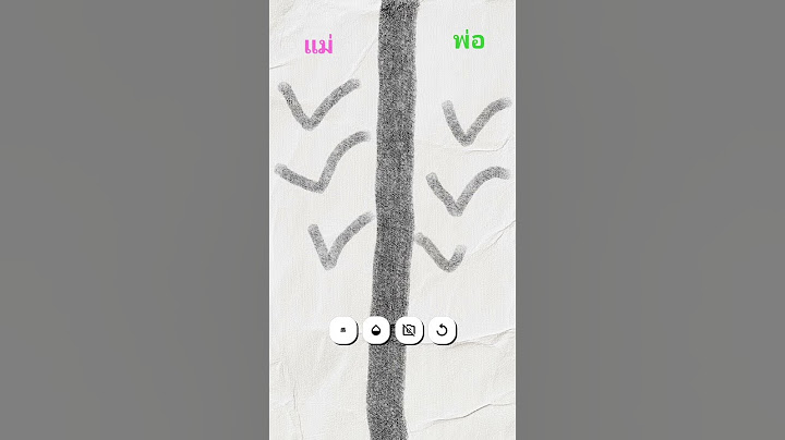 ถามพ่อกับแม่เลย