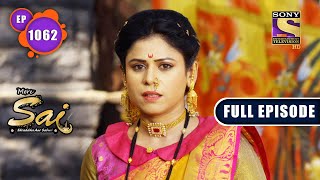 Child Custody Mere Sai - Ep 1062 Full Episode 4 February 2022