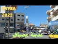 مشوار الى مدينة مصياف في ريف حماة A Walk To The City Of Masyaf مشوار الى مدينة مصياف في ريف حماة A Walk To The City Of Masyaf