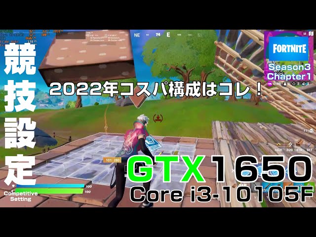 超コンパクトゲーミングPC フォトナ144fps10th i3 GTX1650 Fortnite/GTX1650/Core i3-10105F/16GB RAM/DirectX 11/Chapter3
