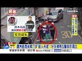 蘆洲翁嫌友人"太臭屁"! 持刀埋伏宮廟狂刺友背逃│中視新聞 20260804
