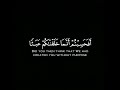 أفحسبتم أنما خلقناكم عبثا كروما قرآن شاشة سوداء للتصميم من سورة المؤمنون ياسر الدوسري