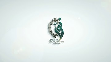 صلاة العشاء / سورة الدخان / القارئ عبد الولي الأركاني