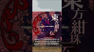 My Touhou Listening List