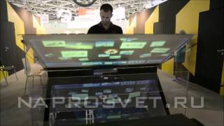 Touch-Table 70' (projection)