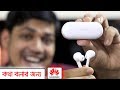 কথা বলার জন্য বেস্ট ! Original HUAWEI FreeBuds LITE A to Z Review